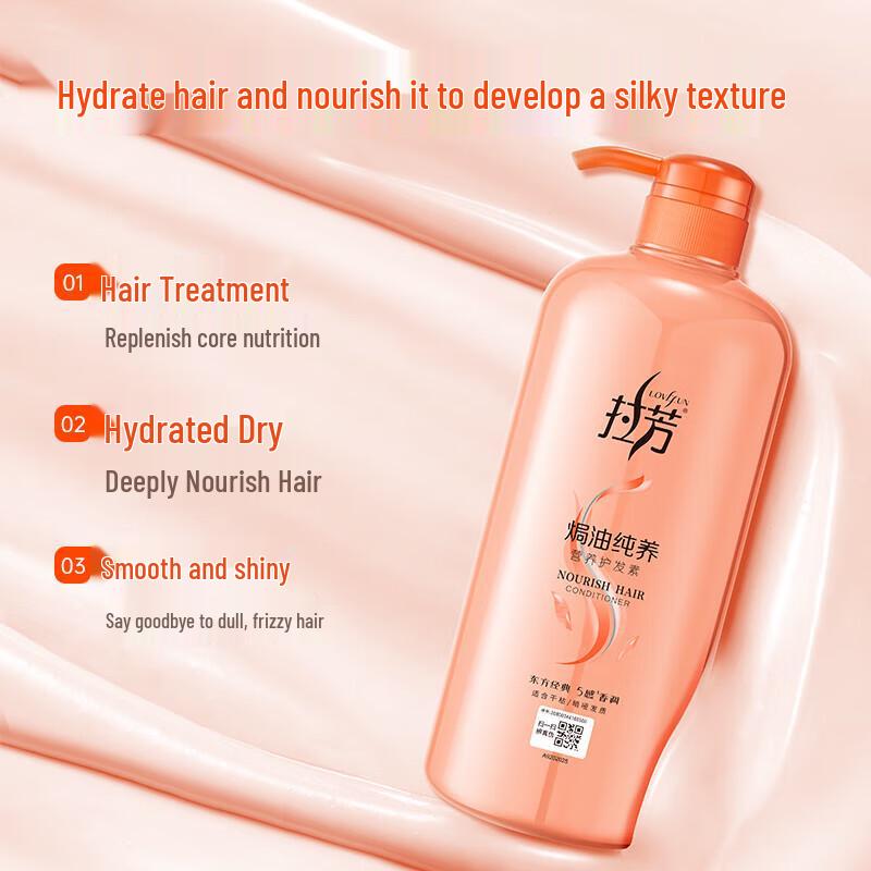 LaFang Nourishing & Repair Hair Conditioner