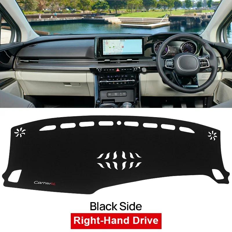 

For Kia Carnival Sedona KA4 2020 2026 2026 2026 2026 1pc Car Dashboard Sunshade Anti-UV Carpet Non-Slip Protect Mats Accessories