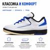 Air Jordan 2 Retro Low Varsity Royal Damskie Sneakersy Białe Czarne Muślinowe DX4401-104