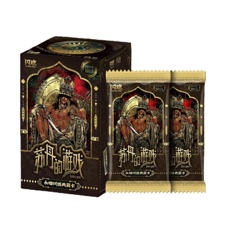 ShiningSoul Authentic New Sultan s Game Collectible Card Eternal Trial Edition Card Anime & Game Merchandise Gift