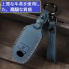 ZANEKO Roomy Key Case Compatible Toyota Rise Key Cover Compatible