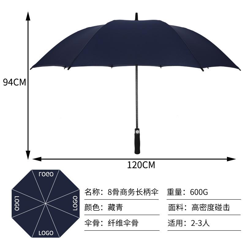 8-Bone Full Fiber Golf Umbrella Reinforced Long Handle Straight Bar Business Umbrella