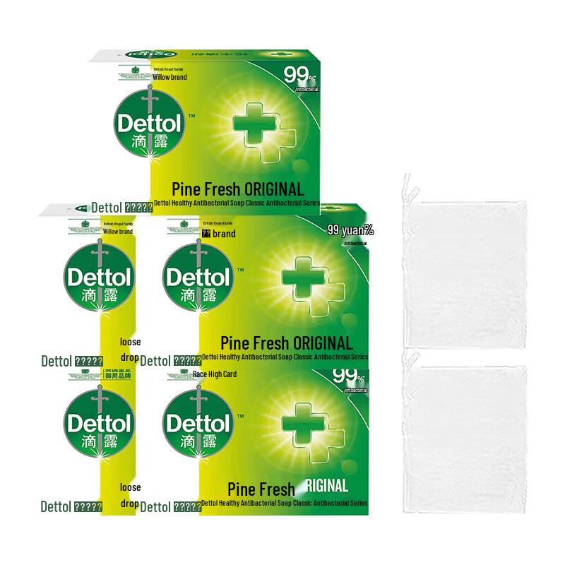 

Dettol Pine Fresh Antiseptic Bar Soap 5-Pack