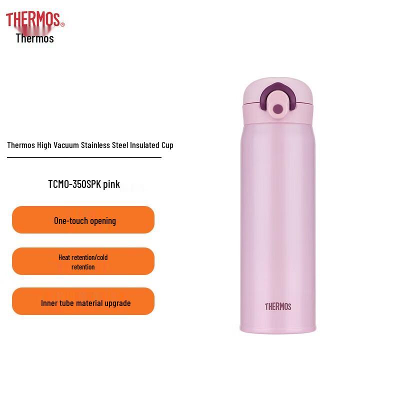 Thermos TCMO-350S Stainless Steel Insulated Mug