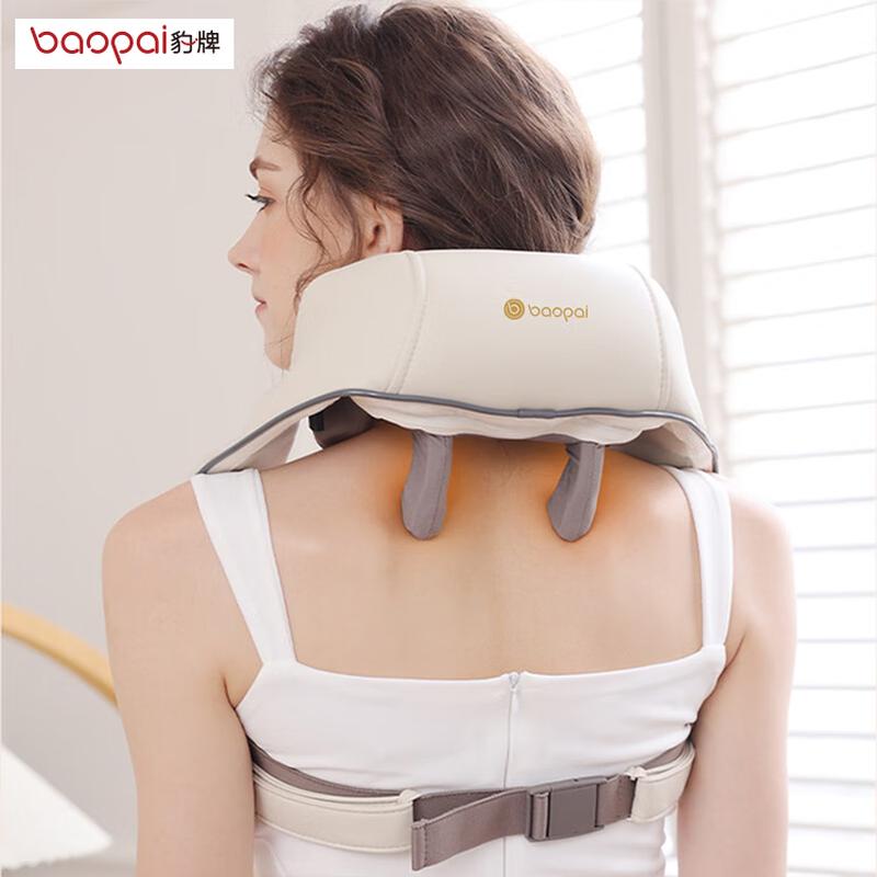 BAOPAI BP-S15 Shoulder Neck Kneading Massager
