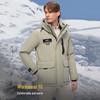Bosideng Men's B40142311 Versatile Warm Goose Down Jacket