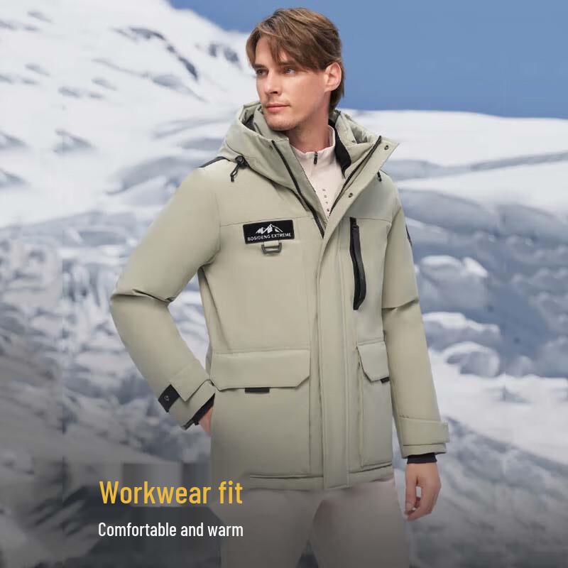 Bosideng B40142311 Men's Versatile Warm Down Jacket
