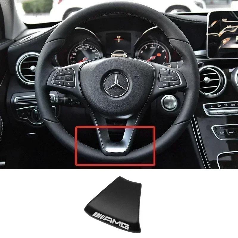 ESU5 Car Metal Stickers Car Steering Wheel Emblem Badge For Mercedes Benz AMG W206 W204 W205 W212 W213 W221 W222 W223 W251 W464 GLE