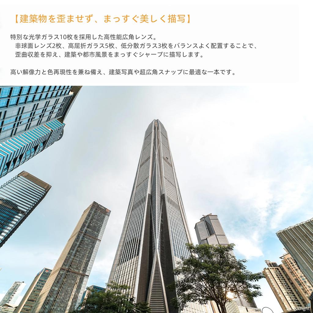 7artisans MF 14mm Prime Lens Manual with Detachable Ideal for and Nightscape Photography F2.8 E-Mount Lens, Full-Frame, (2-Year Manufacturer's