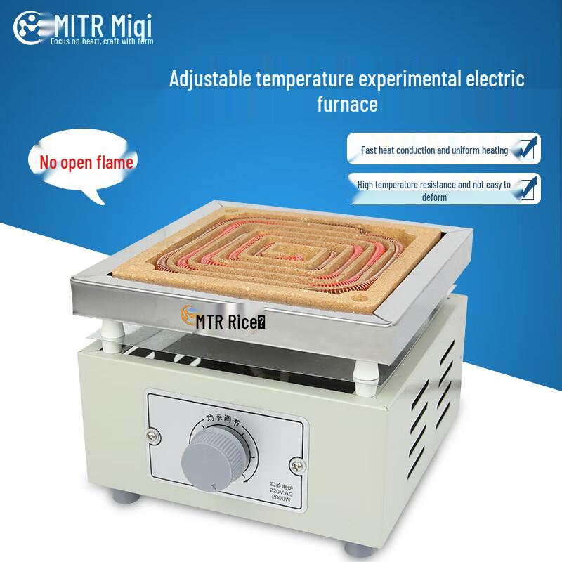 Miki Lab Universal Electric Furnace 2KW
