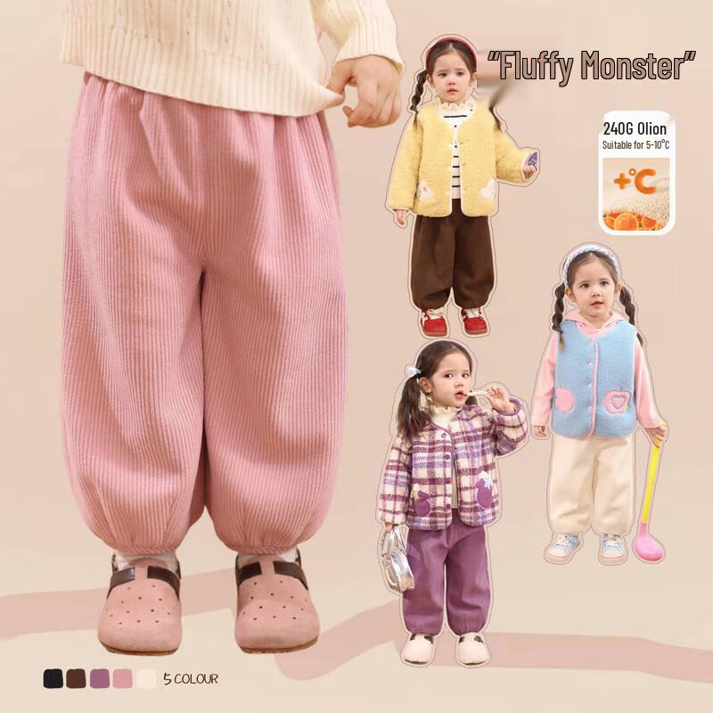 LUSON Baby Girls' Thermal Corduroy Lantern Pants