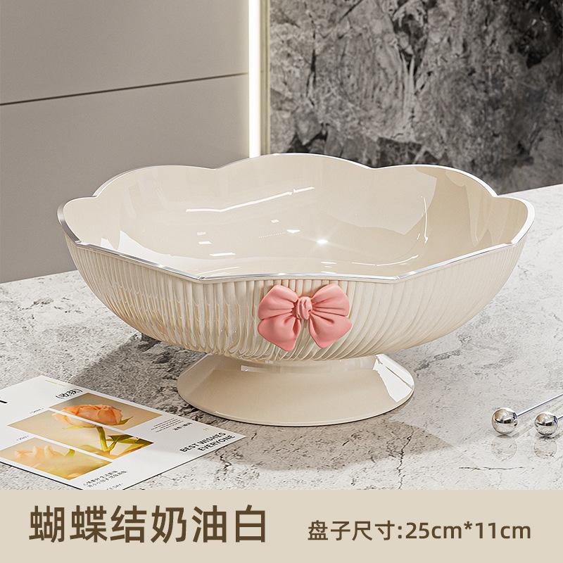 Fruit Plate High Value Light Luxury Drain Fruit Plate Household Living Room Coffee Table Candy Plate High Grade Snack Plate Placement Plate