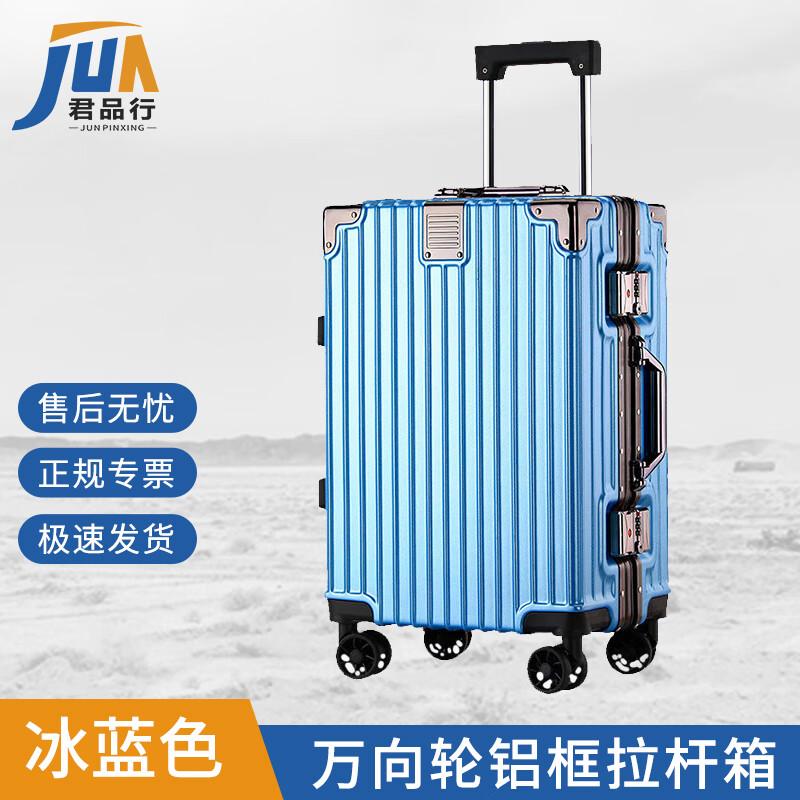 Upgraded Aluminum Frame PC Spinner Luggage