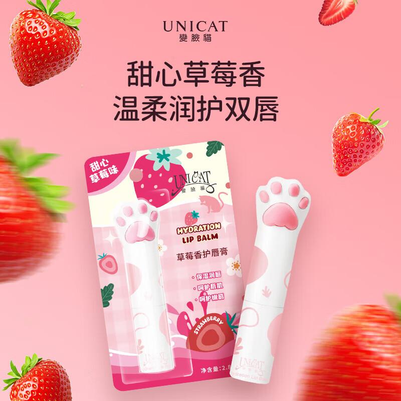UNI CAT Strawberry Scented Moisturizing Lip Balm