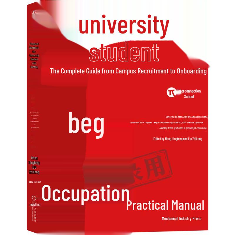 University Student Job Search Handbook