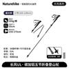 Naturehike Changfeng UL 5-Section Folding Trekking Pole