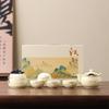 New product Jiangshan cream yellow tea set, high-end Mid-Autumn Festival souvenir, company business gifts can be made