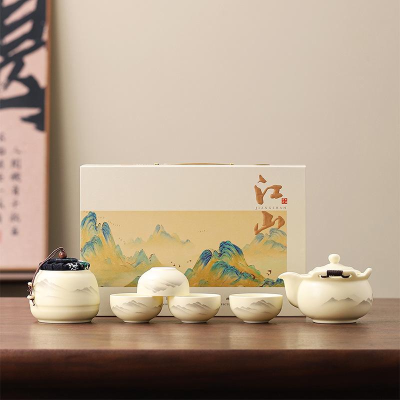New product Jiangshan cream yellow tea set, high-end Mid-Autumn Festival souvenir, company business gifts can be made