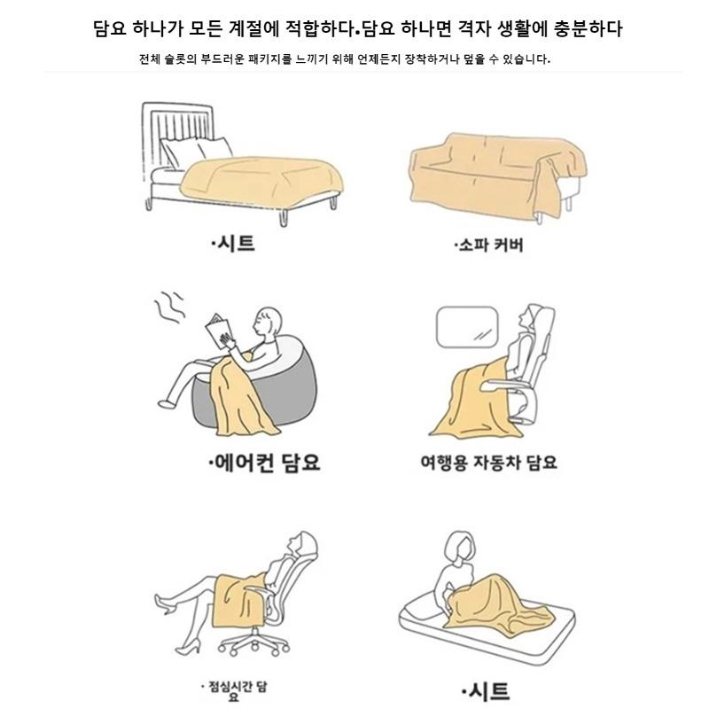 1Pc Cream Style Sofa Throw Blanket Non-Slip Armchair Slipcover Towel Dust-Proof Breathable Camping Picnic Blankets Living Room