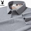 PLAYBOY Men's Pure Cotton Polo Shirt