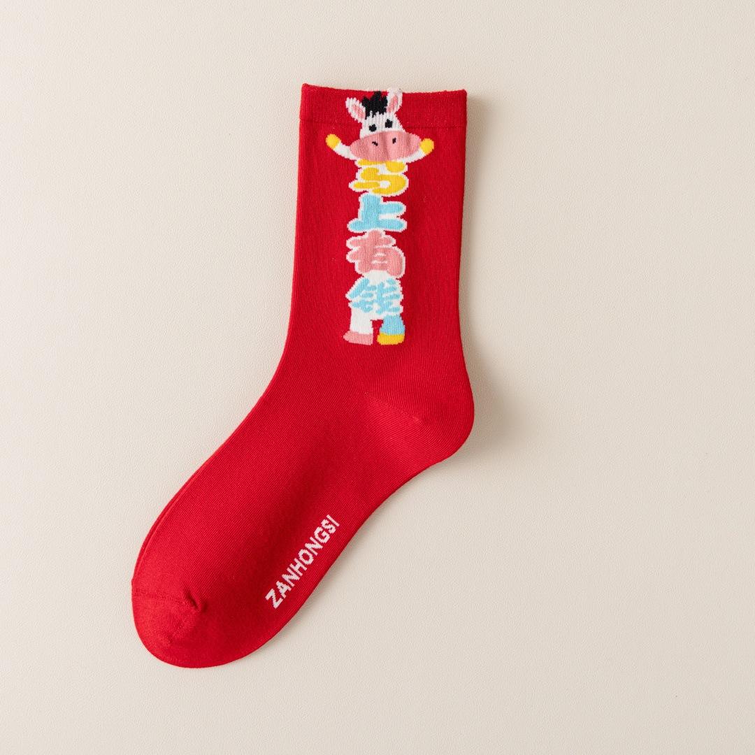 1Pair 2026 Horse Year Socks For Men Women Versatile Autumn Winter Warm Socks Cute Cartoon Pony Red Socks New Year Gifts C
