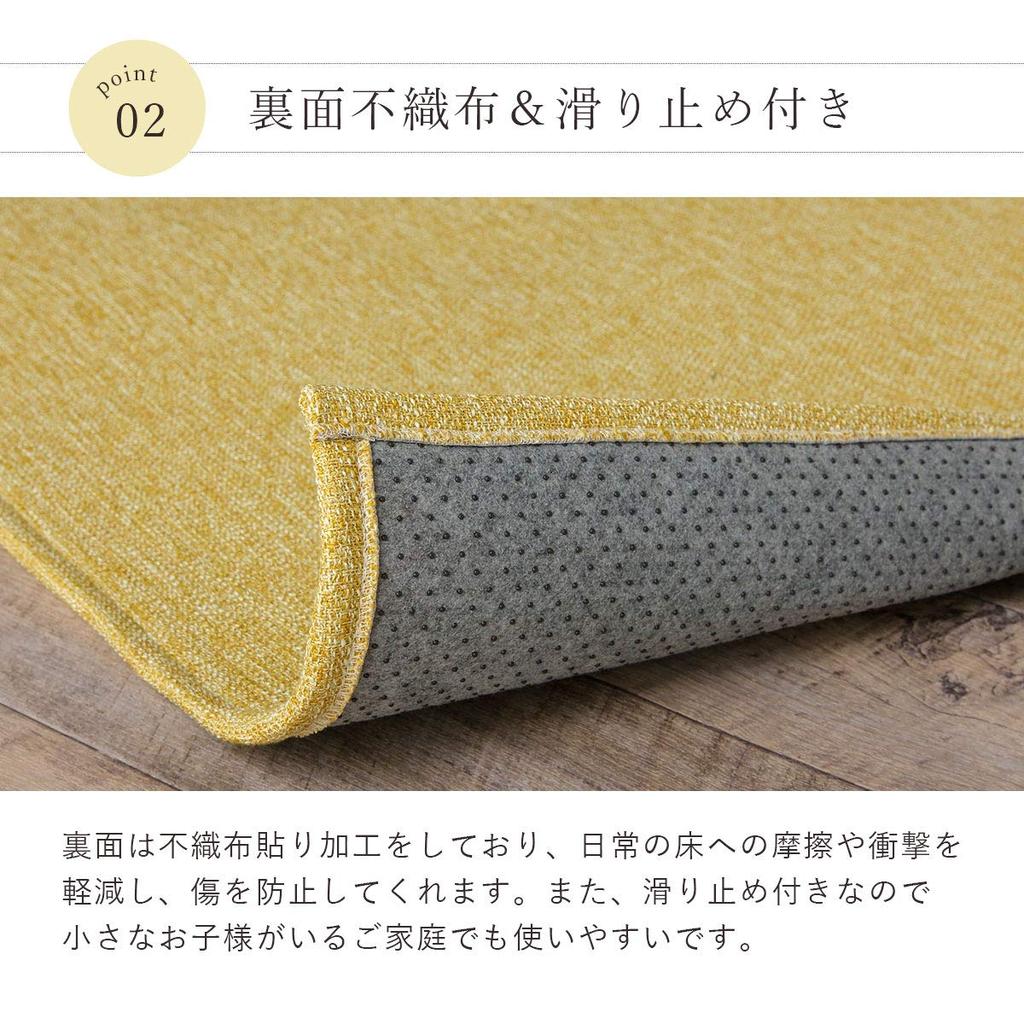 Ikehiko Rug Carpet Mat 2 Tatami Jacquard Navy 185 x 185cm Carpet Approx. (Hot Compatible) #9831317