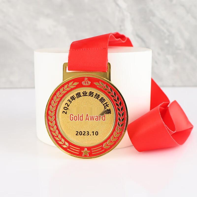 Star Honor Sports Medal