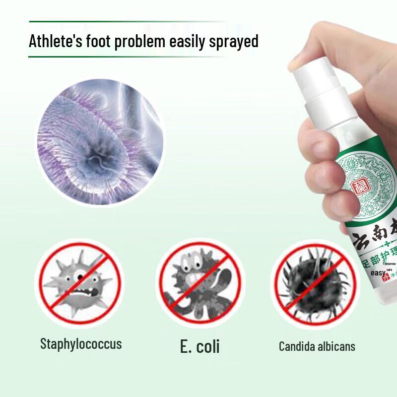 Yunnan Baiyao Athlete's Foot Spray