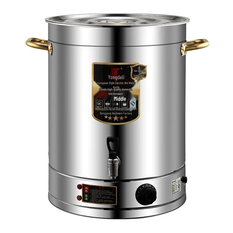 ZhiShi Electric Insulated Hot Water Dispenser