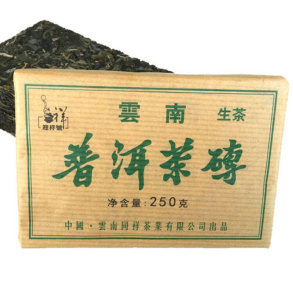 Organic Yunnan Raw Pu Erh Brick Tea 250g Natural Herbal Detox Tea for Weight Loss