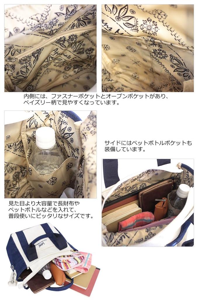 Lee Buddy Tote Shoulder Cotton Bag, Canvas, 320-1405 (320-1405-83), Black/White