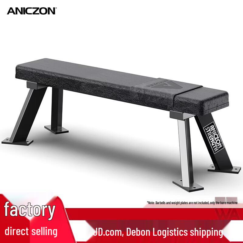 

TEZEWA F953 Integrated Strength Training Bench