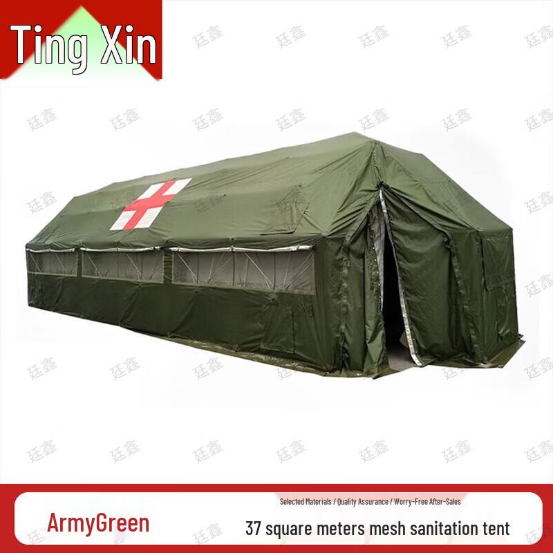 Tingxin Emergency Rescue Tent & Outdoor Gear