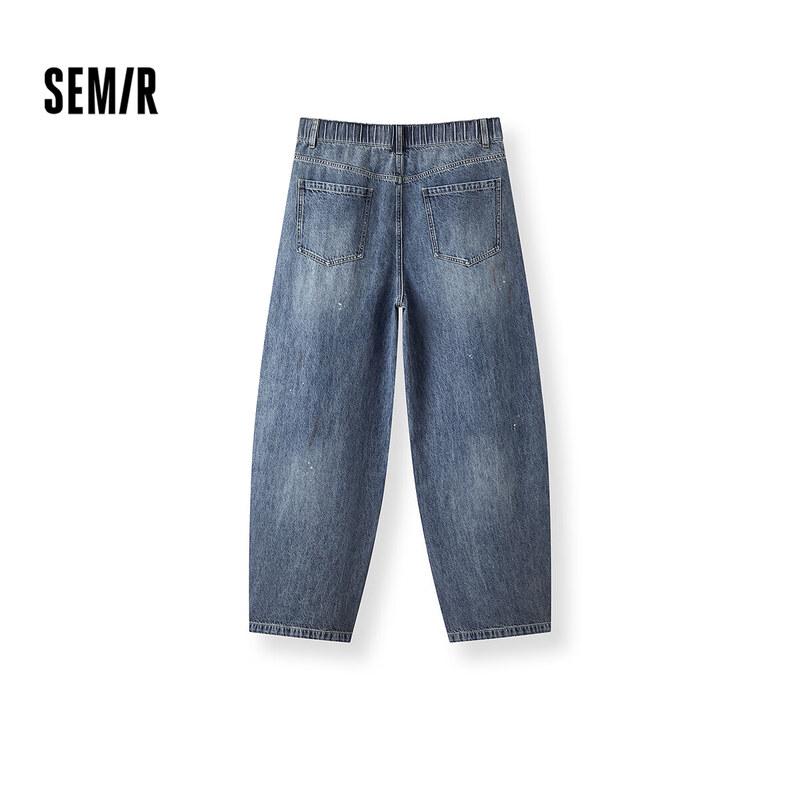 Semir Men's Loose-Fit Curved Distressed Washed Jeans