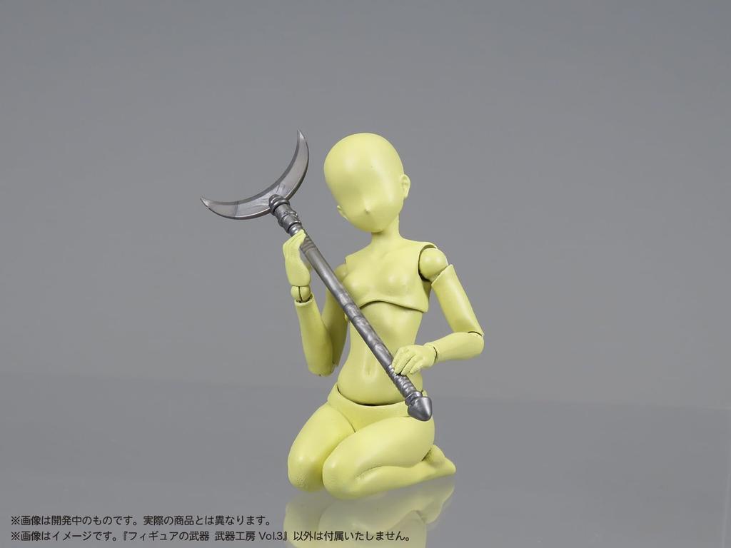 DIG Pripla Figure Weapons Weapon Workshop Full Color Printed Plastic Kit Vol.3 -