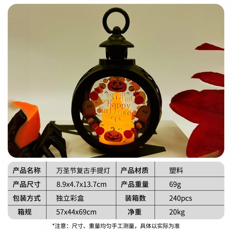 Halloween Pumpkin Lantern Decorative Handheld Lamp Kids Party Fright Night Decoration
