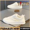 Summer New Little White Shoes Trendy Men'S Shoes Leather Splicing Light Breathable Versatile Shoes Rubber Sole Shock Absorption And Wear Resistance