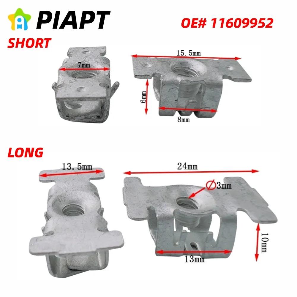 Front Bumper Nut for Cadillac Escalade & Chevrolet Tahoe (GM), P/N 11609952