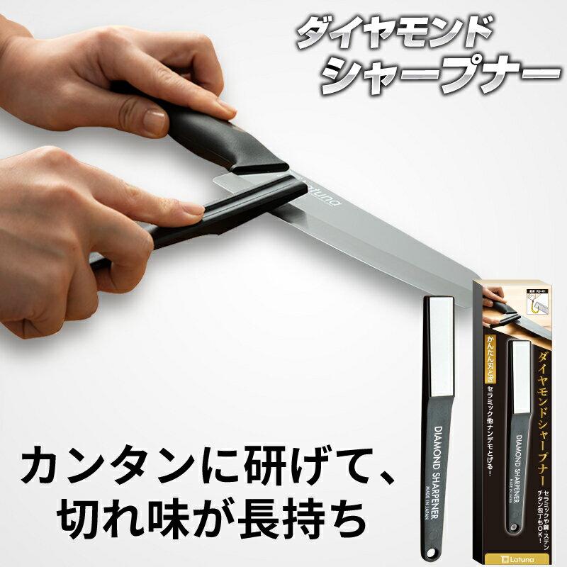 Knife Sharpener Made Japan Chef Supervised Ceramic Compatible Outdoor Fishing Diamond Handy Easy Whetstone Sharpening Machine Life Lachuna King Jim