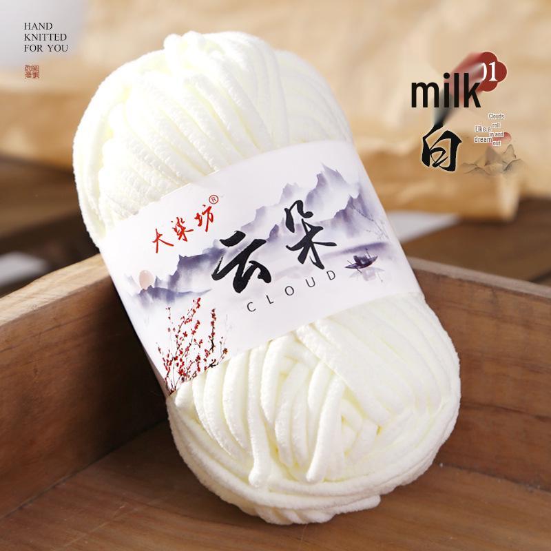 Cloud Thin Ice Soft Gold Velvet Wool, Hand-Woven for Dolls, Scarves, Sweaters, and Slippers.