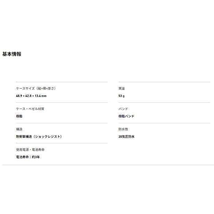 Pánské hodinky CASIO G-SHOCK DW-B5600AH-6 pro zámoří [Položka]