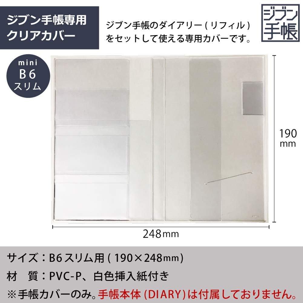 KOKUYO Jibun Techo Clear Matte Cover for B6 Mini