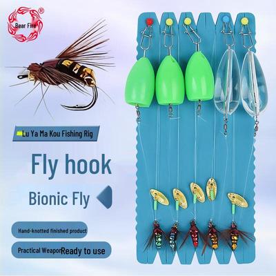 Set de señuelos de pesca con mosca Xionghuo con ayuda para lanzar