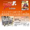 DUEL PE Line Armored Pro Trout 150m Orange Fishing H4113 0.2 F+ 0.2 Trout/Tube