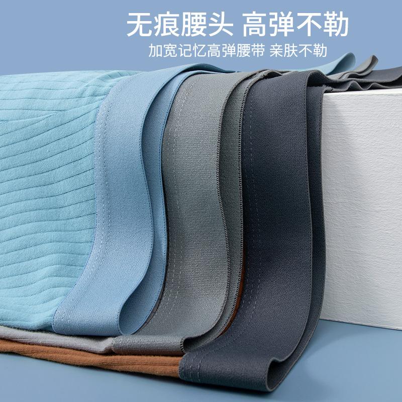 Men's Cotton Underwear Boxer Shorts Antibacterial Inner Crotch Breathable and Comfortable Sports Boxer