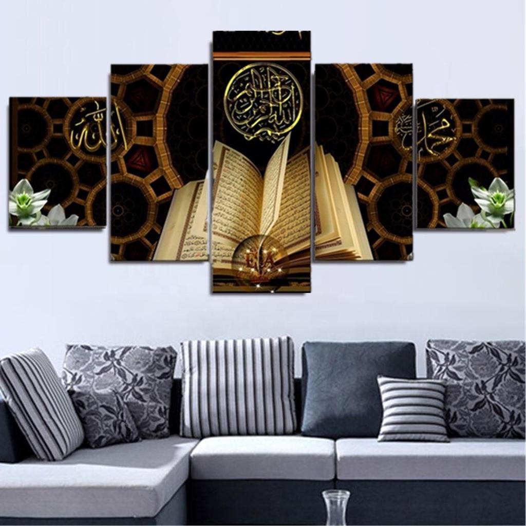 Abstract Modern Islamic Quran Koran Canvas Wall Painting Picture Home Decor Gift
