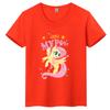 New Summer Children's T-shirt, Printed with a Cartoon Pony Pattern, Designed for Parent-child Wear
