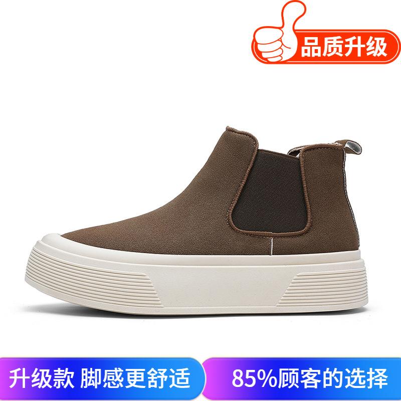 Winter Casual High-top Board Shoes Thick-soled Non-slip Lightweight Martin Boots