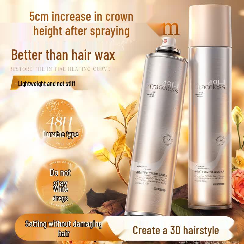 VTS Strong Hold Hair Spray