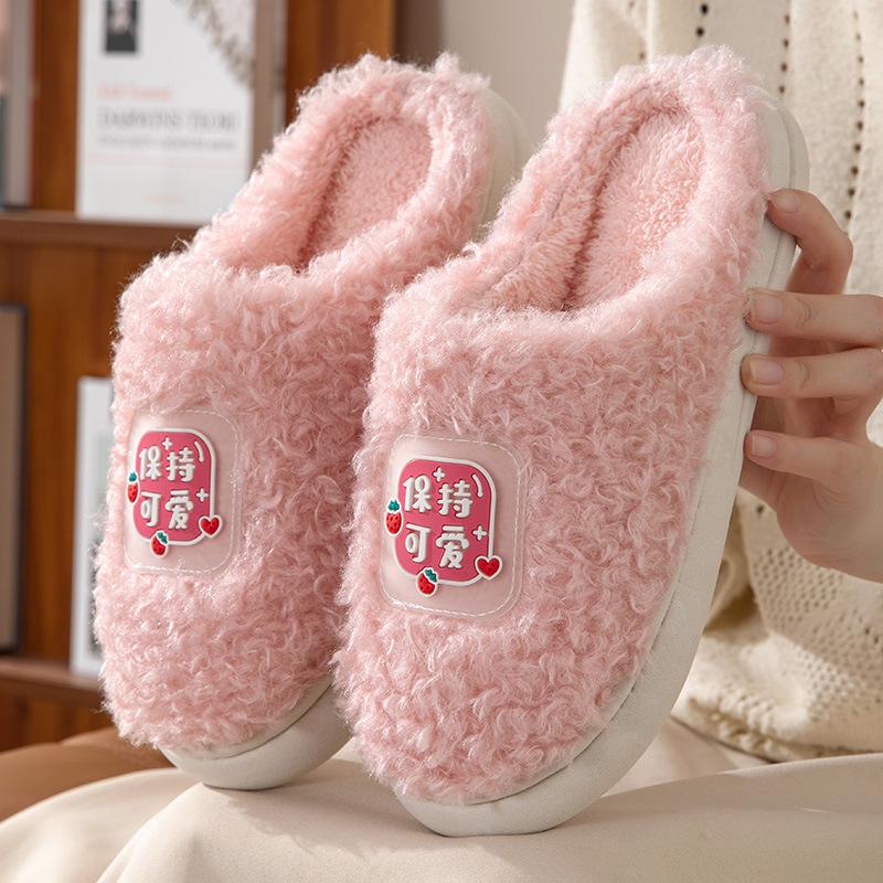Couple cotton slippers thick-soled lightweight home indoor autumn and winter warm wool slippers household comfortable shoes